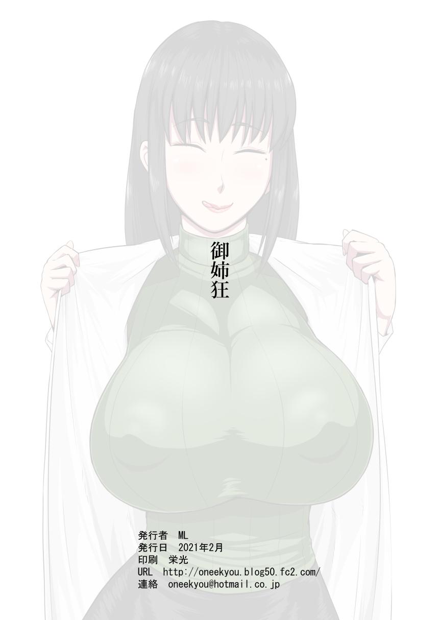 Mulher Hōkago warabe tei bō ya nisshi - Houkago teibou nisshi Parody - Page 22