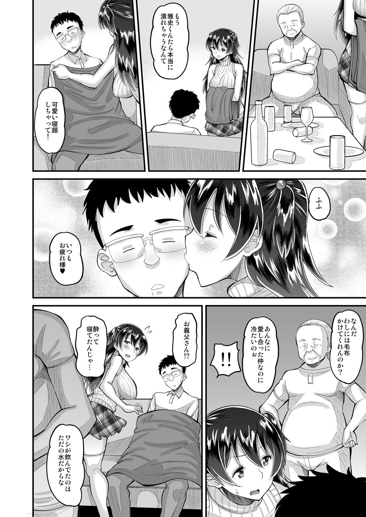 Nipple Biyaku Tsuma wa Gifu Senyou OnaPet 3 Orgy - Page 10
