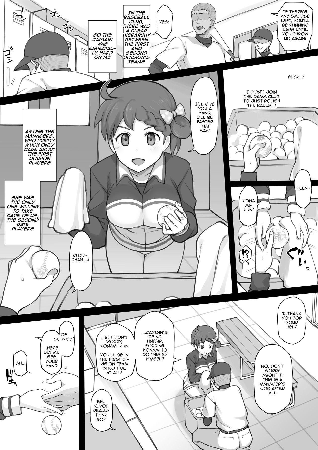Ero Manga | エロ漫画 1