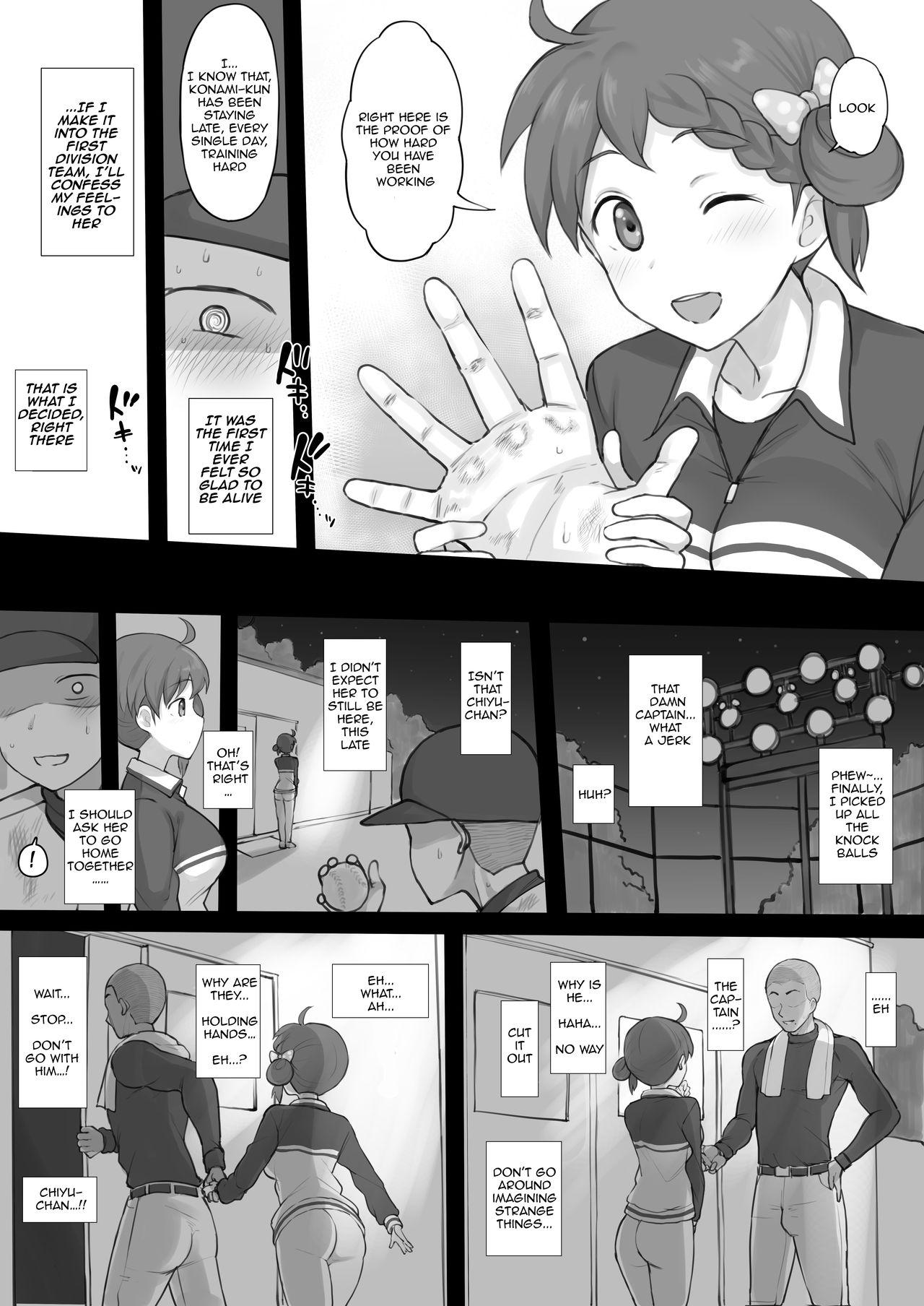 Ero Manga | エロ漫画 3