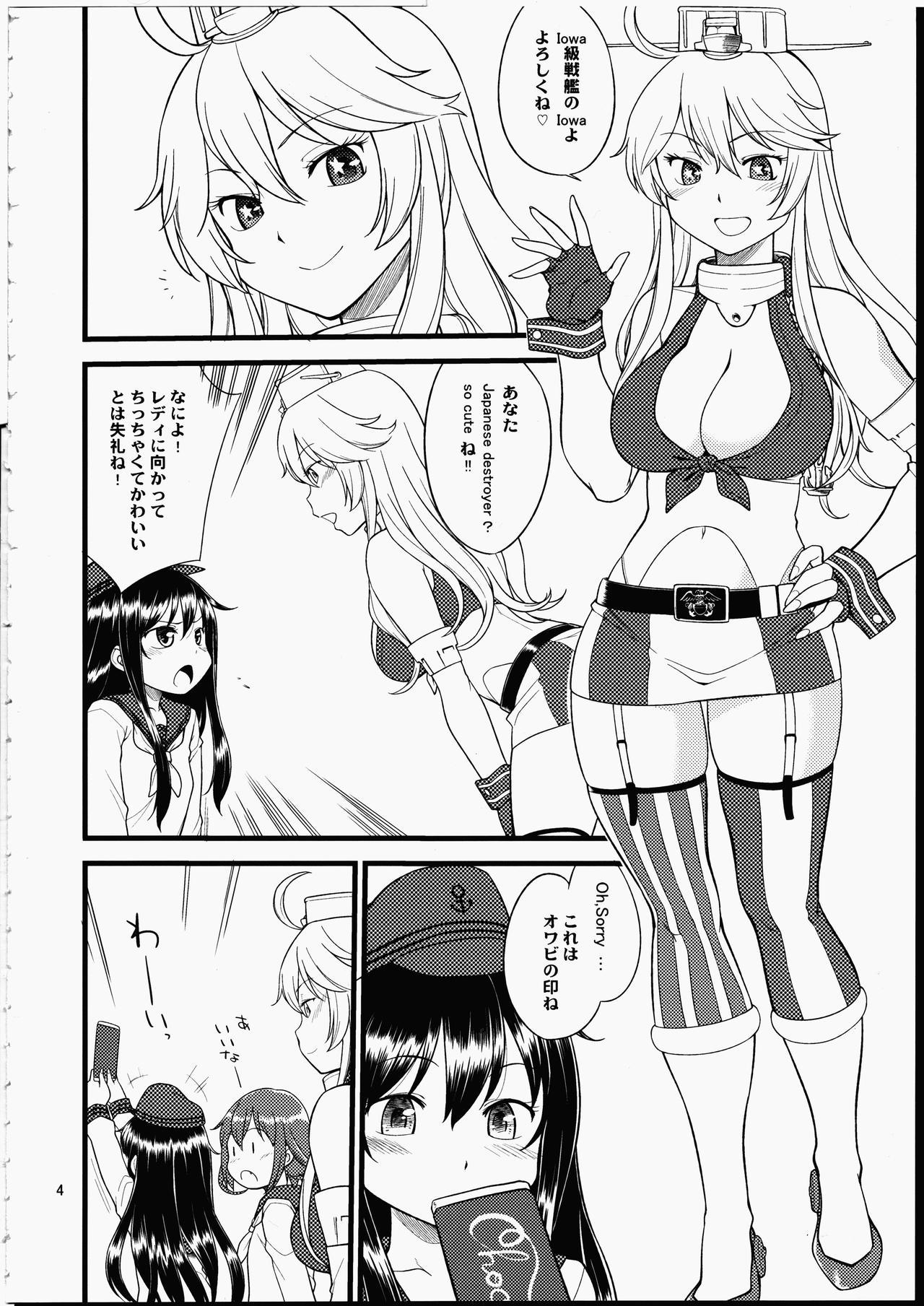 Underwear The Bigstick Blues - Kantai collection Realsex - Page 4
