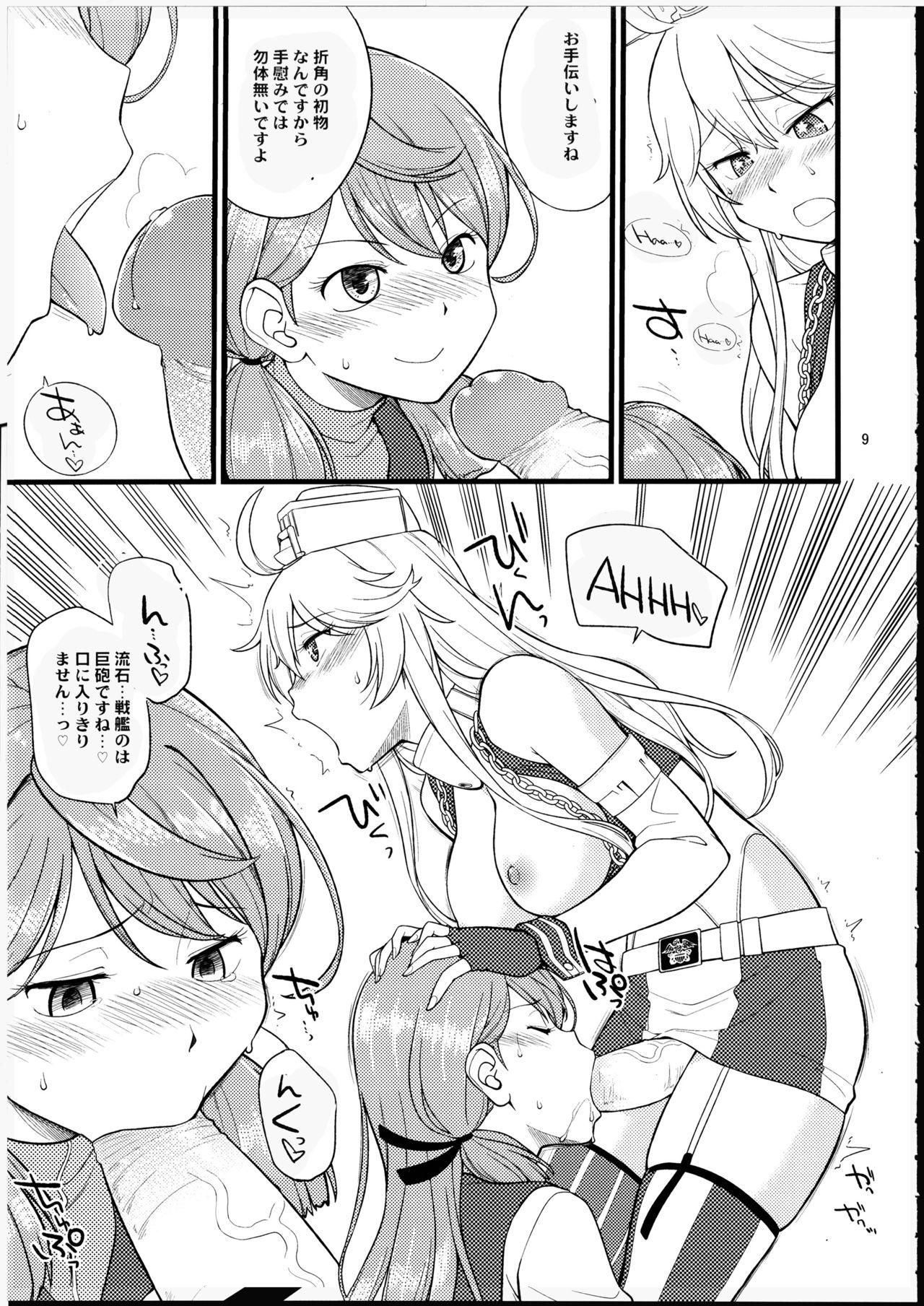 Anal Porn The Bigstick Blues - Kantai collection Pounded - Page 9