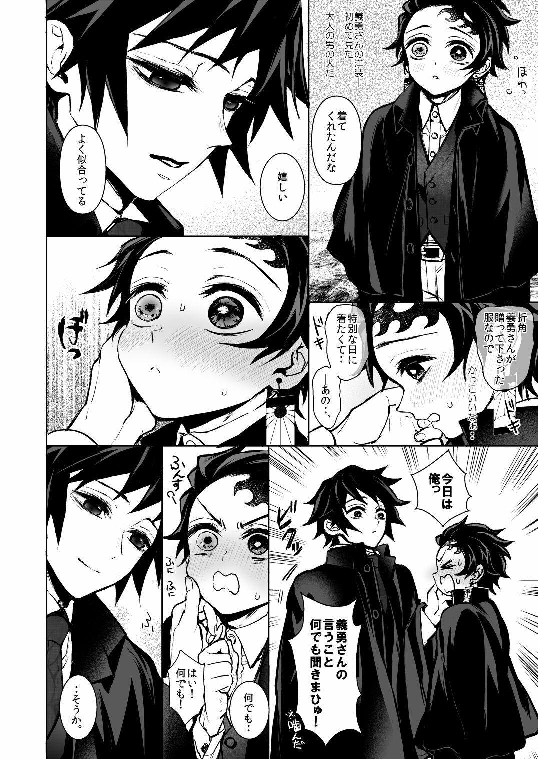 Girlongirl 義誕に寄せて - Kimetsu no yaiba | demon slayer Doctor Sex - Page 2