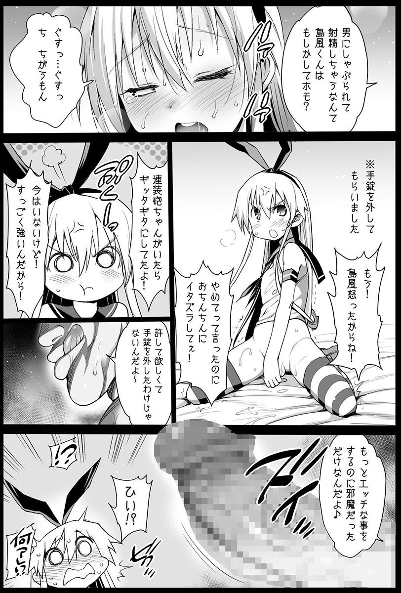 Athletic Shimakaze-kun Rape - Kantai collection Couple Sex - Page 6