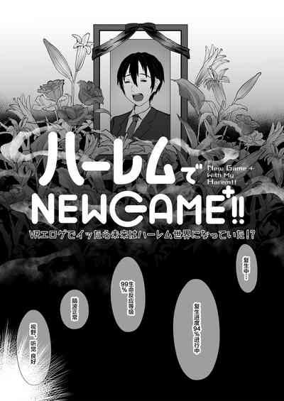 Harem de NEWGAME+!! ~VR Eroge de Ittara Mirai wa Harem Sekai ni Natte Ita!? - New Game With My Harem!!【不可视汉化】 6