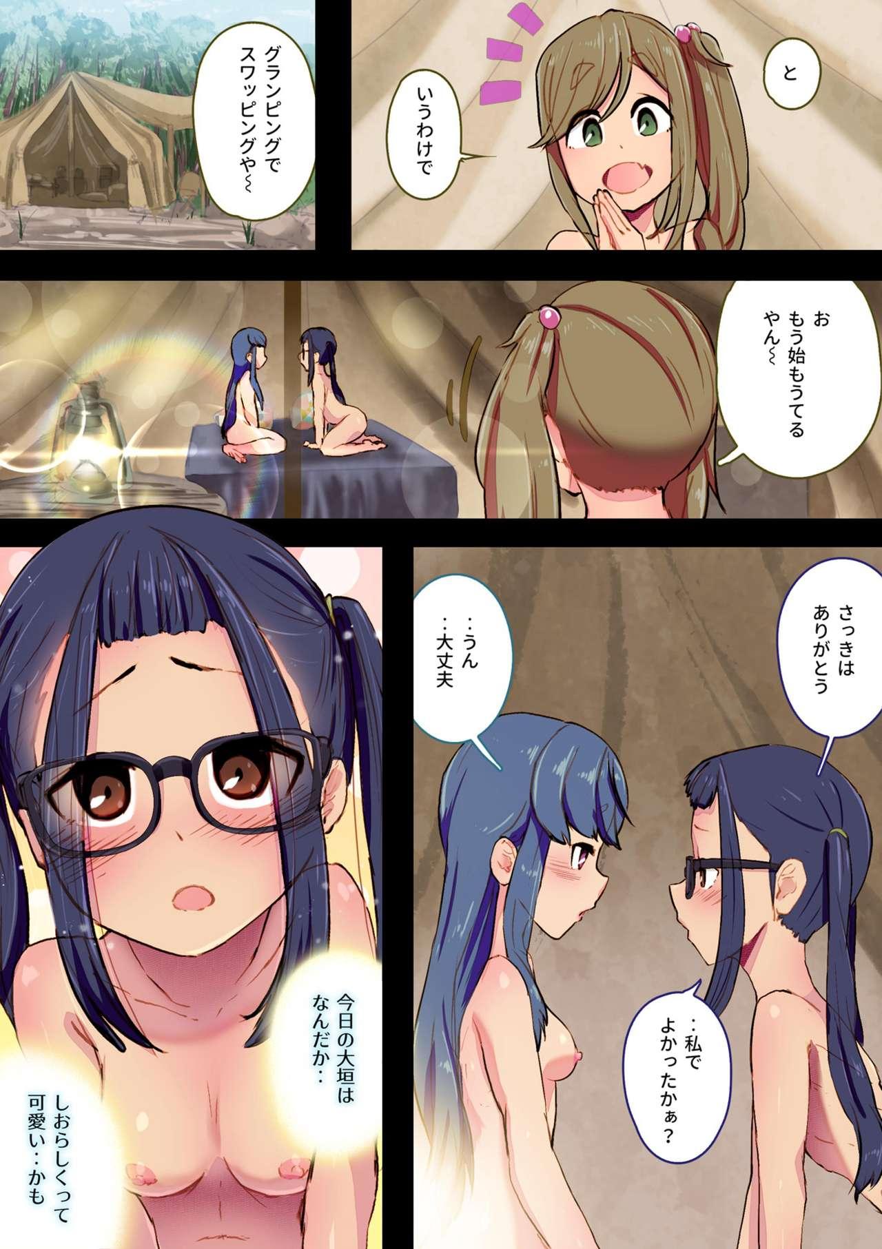 Teen Hardcore NaderinAoakiSwapping - Yuru camp | laid-back camp Missionary Porn - Page 11