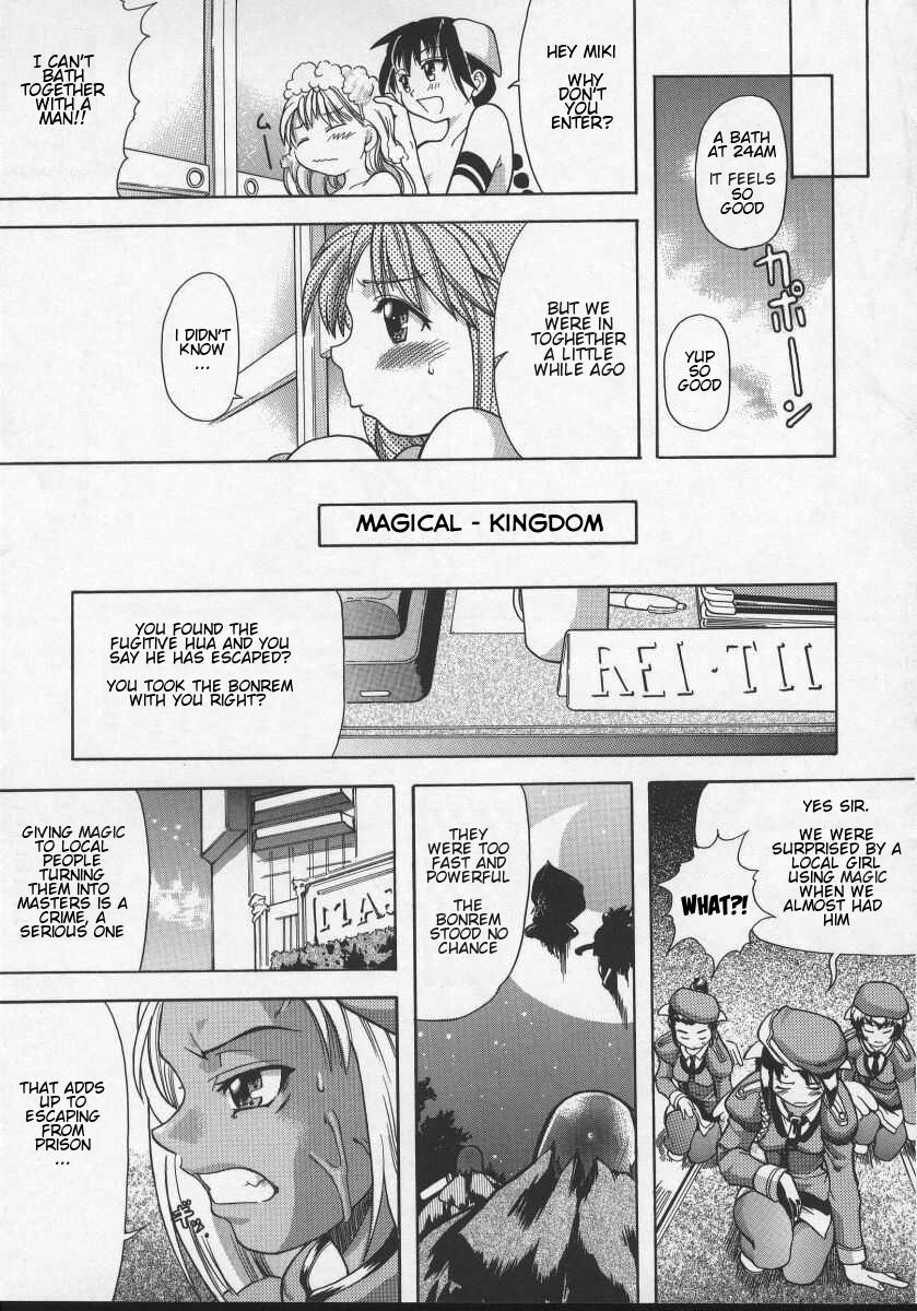 Morocha Daijoubu - Magical Girl Romance - Original Short Hair - Page 25