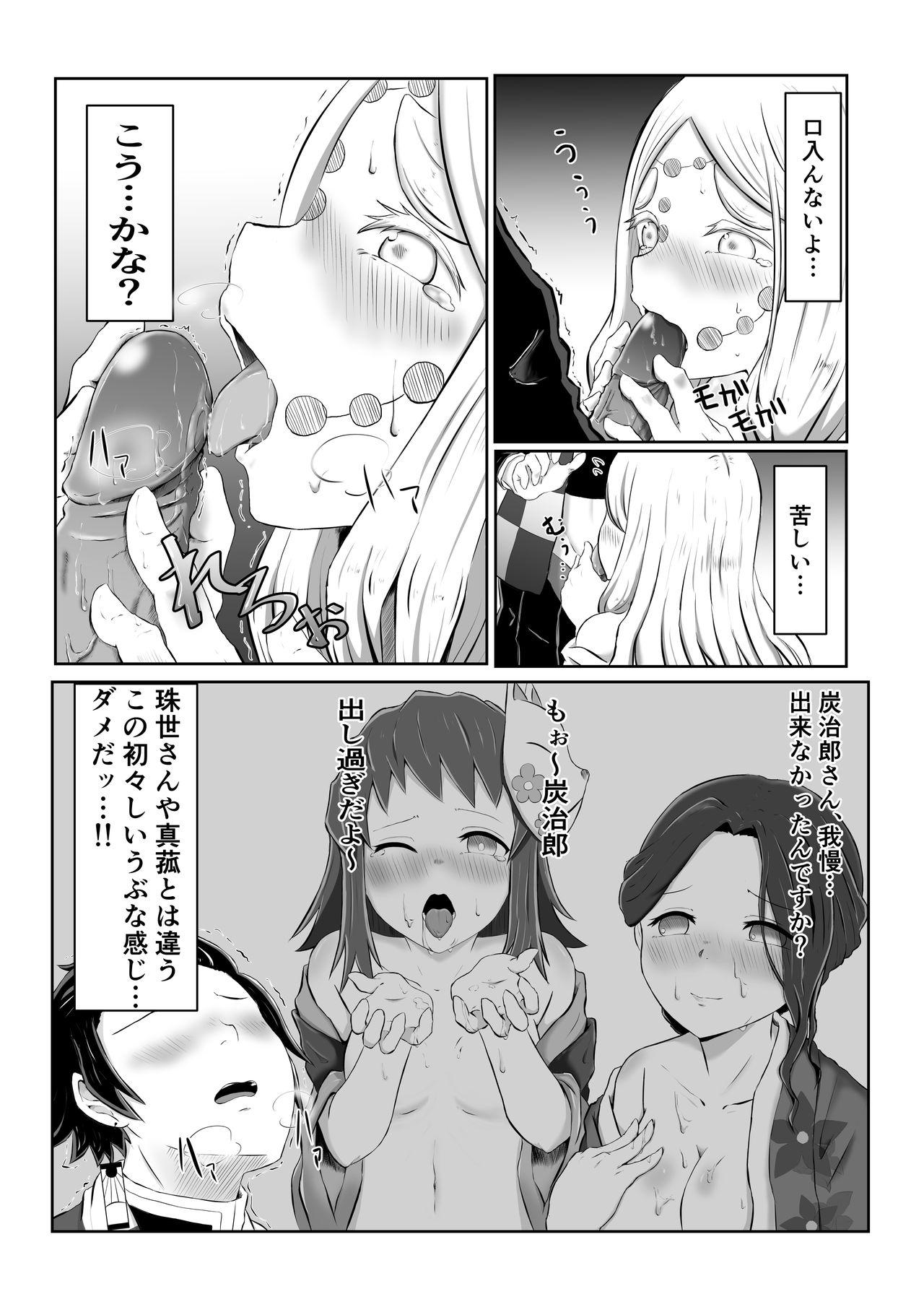 Liveshow Hinokami Sex. - Kimetsu no yaiba | demon slayer Dress - Page 13