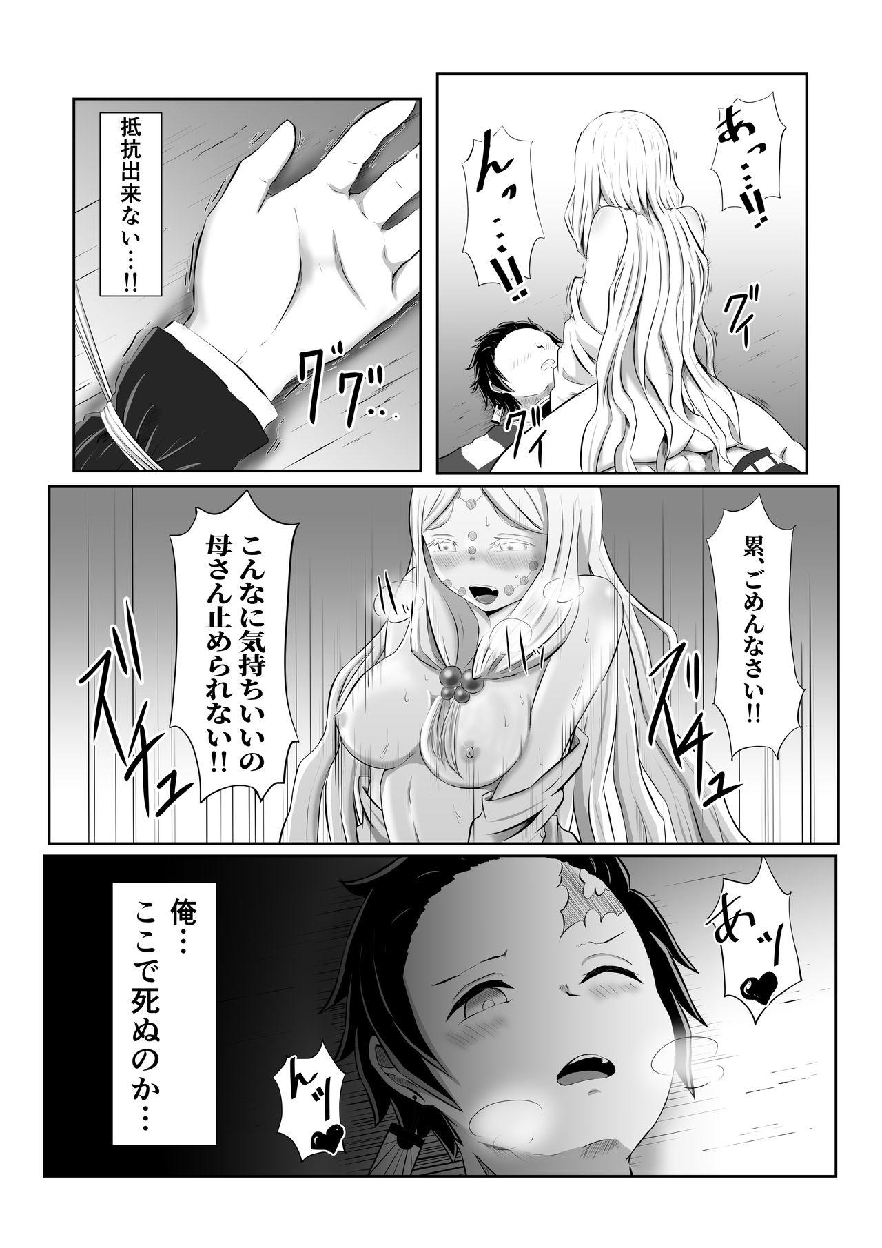 Submission Hinokami Sex. - Kimetsu no yaiba | demon slayer Muscle - Page 20