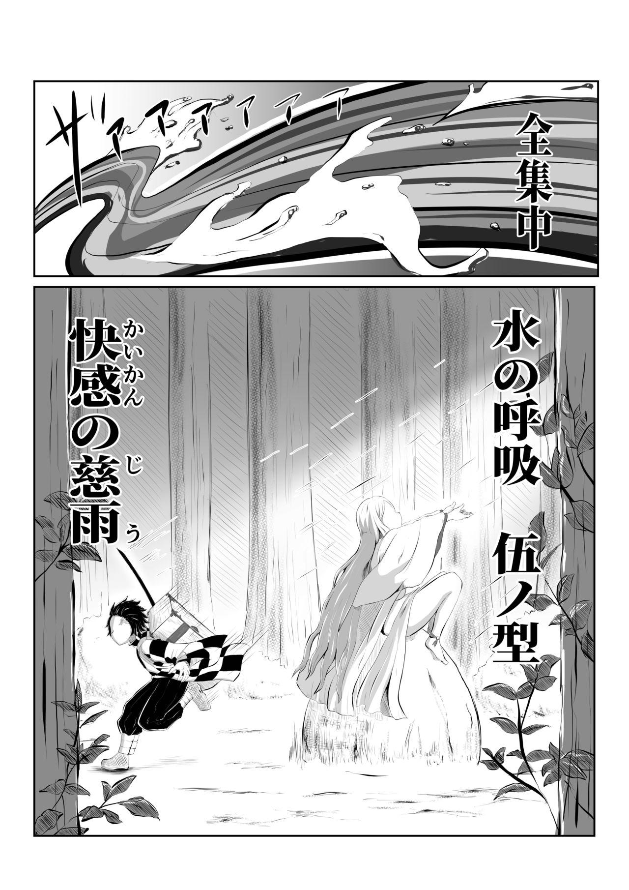 Morocha Hinokami Sex. - Kimetsu no yaiba | demon slayer Sucking Dick - Page 3