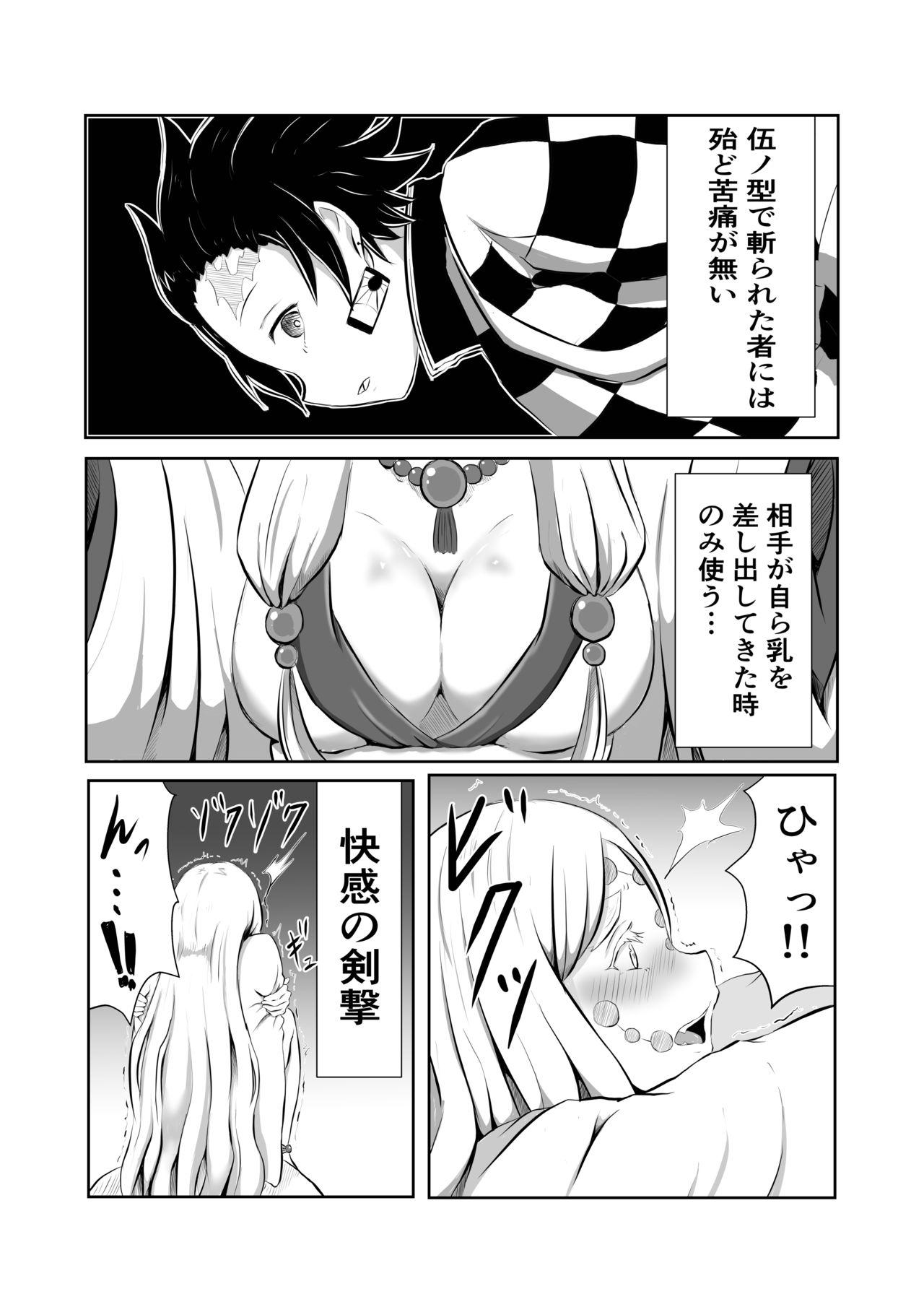 Submission Hinokami Sex. - Kimetsu no yaiba | demon slayer Muscle - Page 4