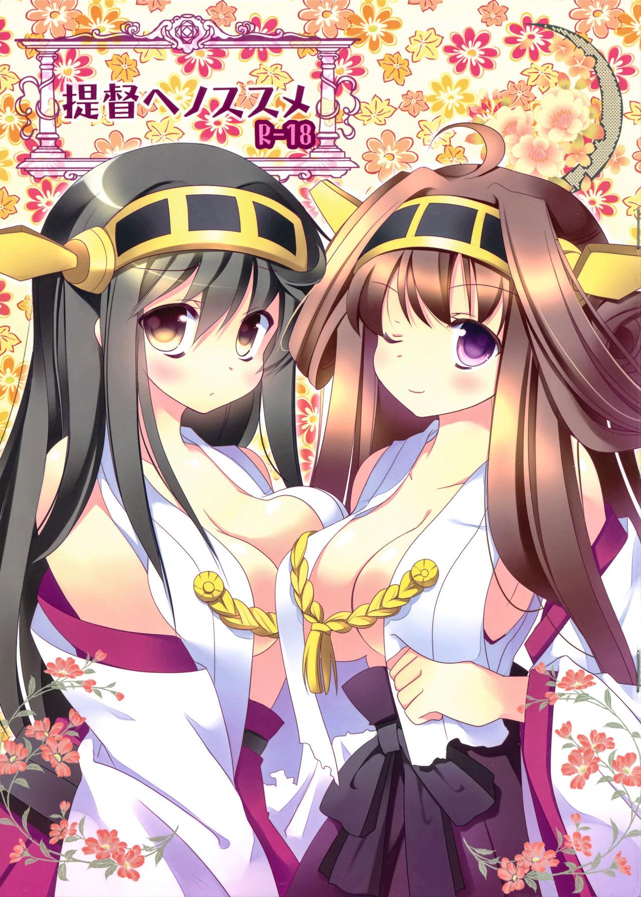 Gay Blackhair Teitoku e no Susume – Kantai collection Trap - Chapter 1