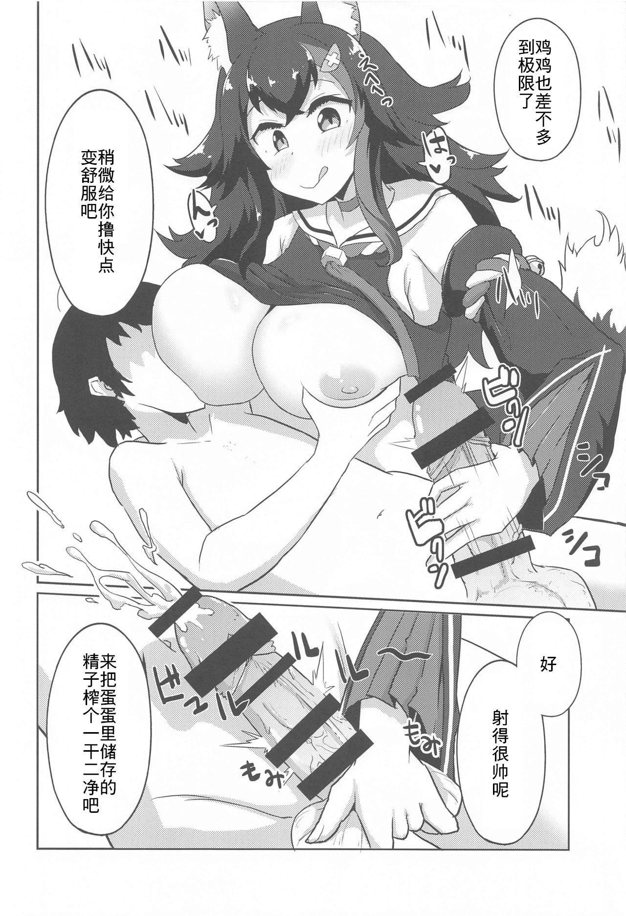 Bikini Sekkyokuteki ni Nuite Kureru Hon - Hololive Shesafreak - Page 6