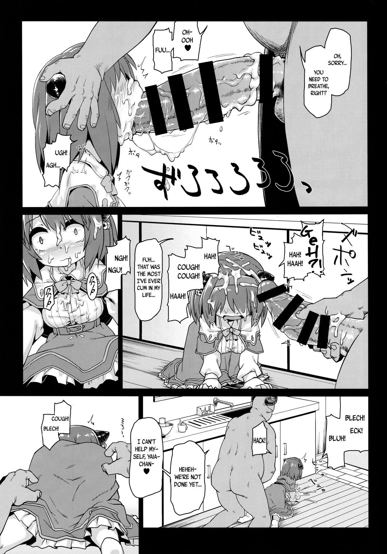 Public Fuck Loli Draph Onaho no Tsukurikata. - Granblue fantasy Shaved - Page 10