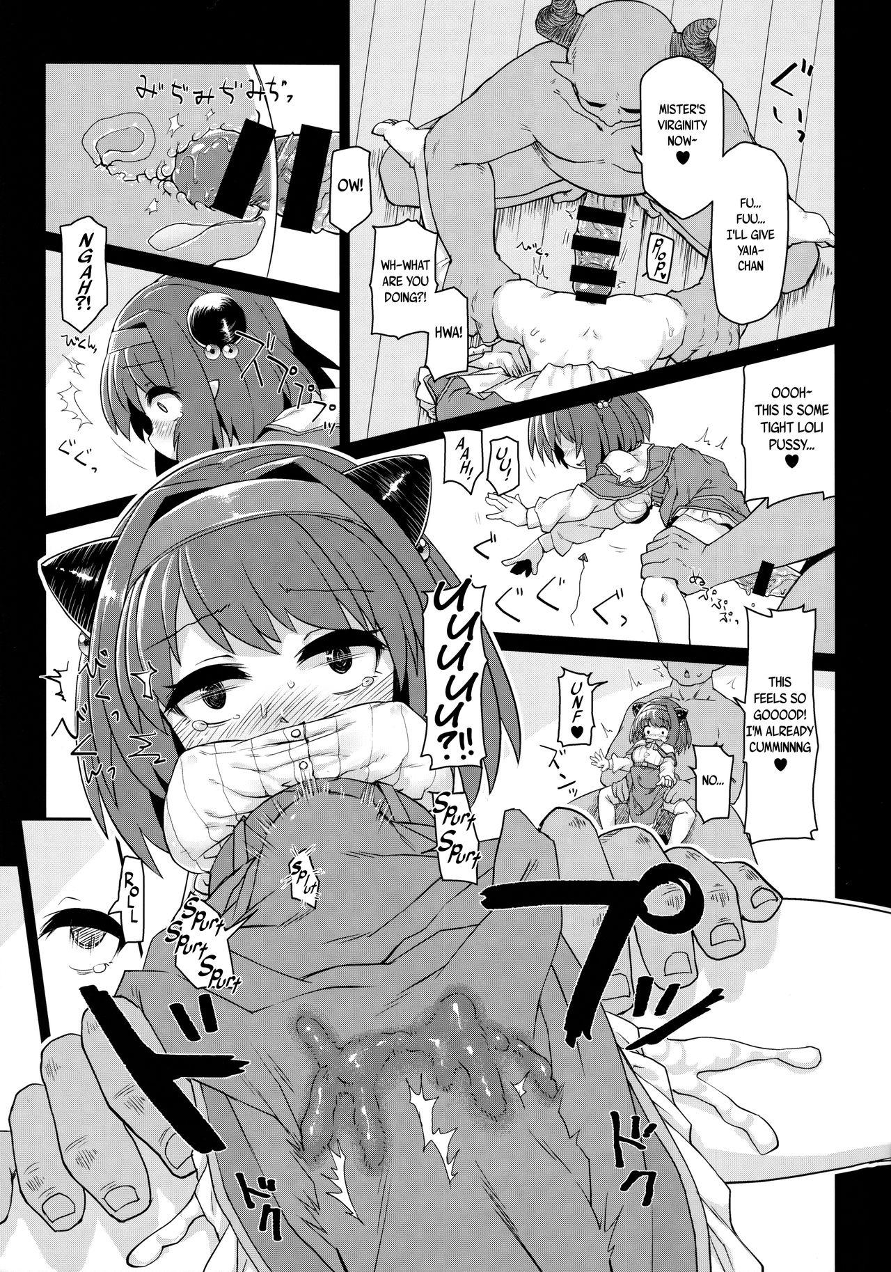 Tight Pussy Fuck Loli Draph Onaho no Tsukurikata. - Granblue fantasy Ejaculation - Page 12