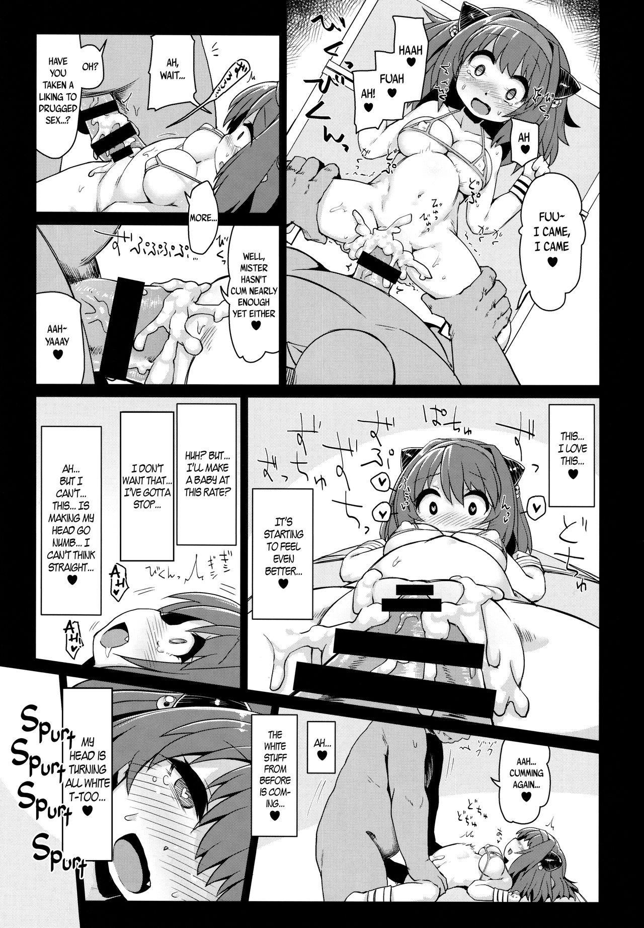 Loli Draph Onaho no Tsukurikata. 18