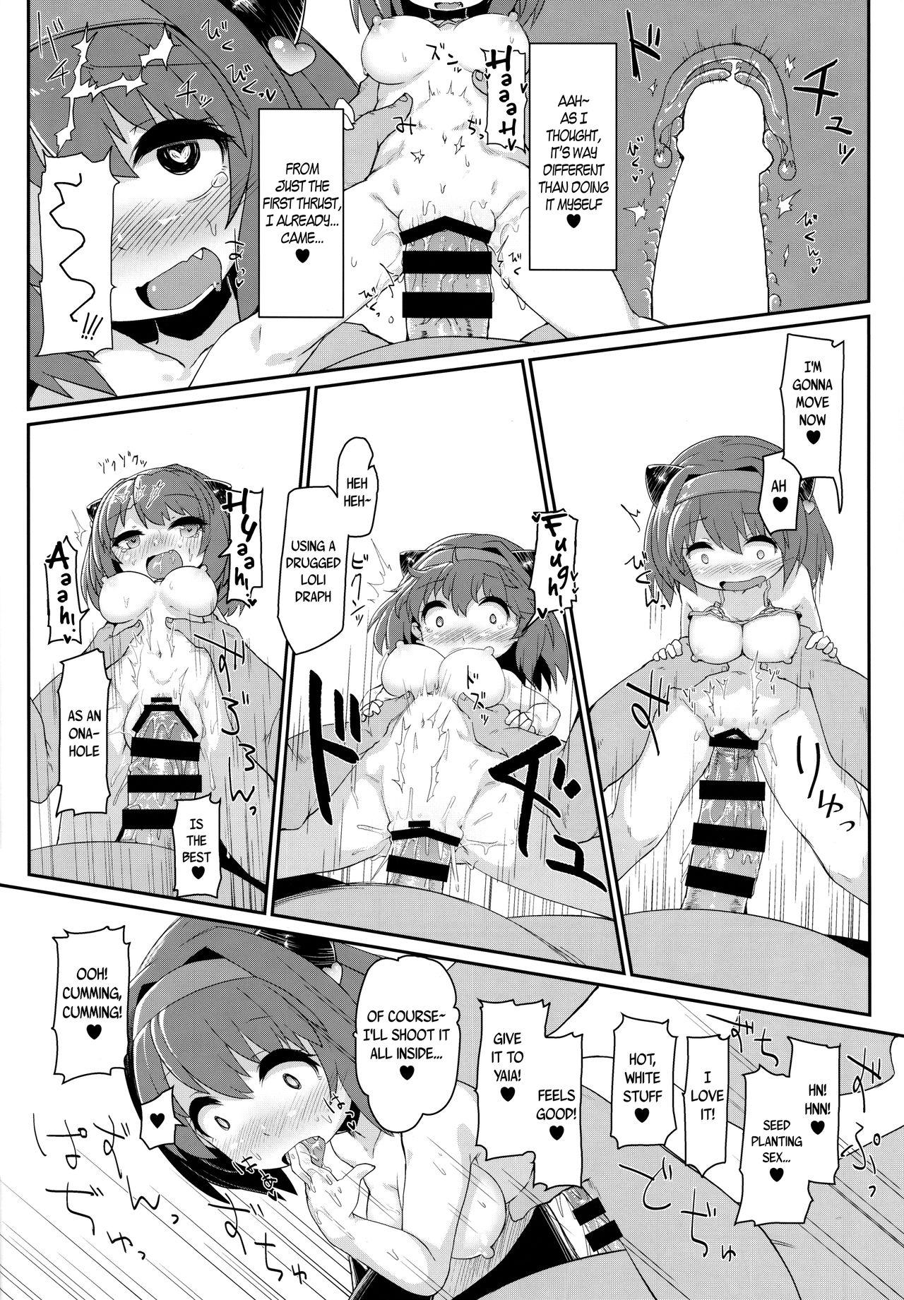 Loli Draph Onaho no Tsukurikata. 20