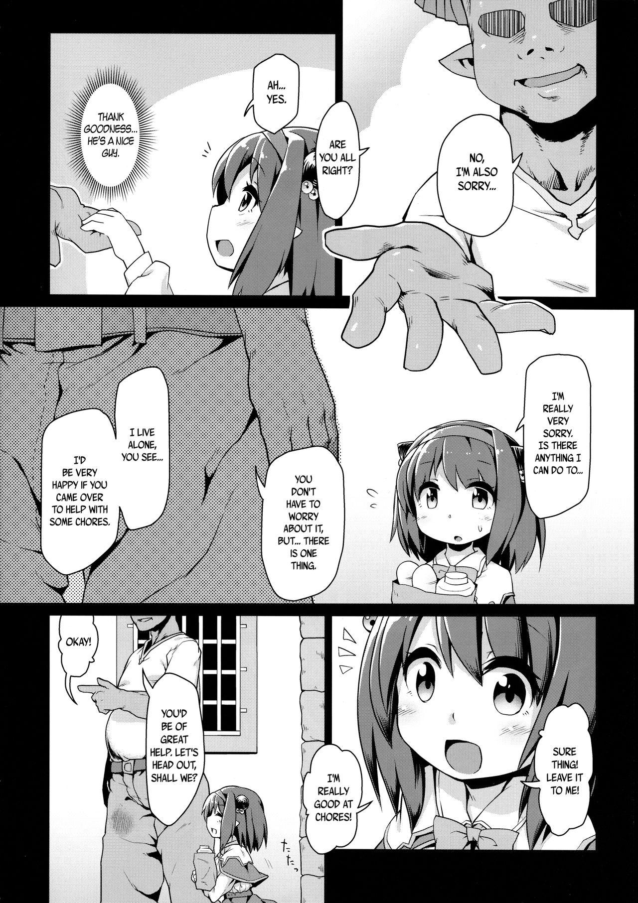 Male Loli Draph Onaho no Tsukurikata. - Granblue fantasy Step Mom - Page 5