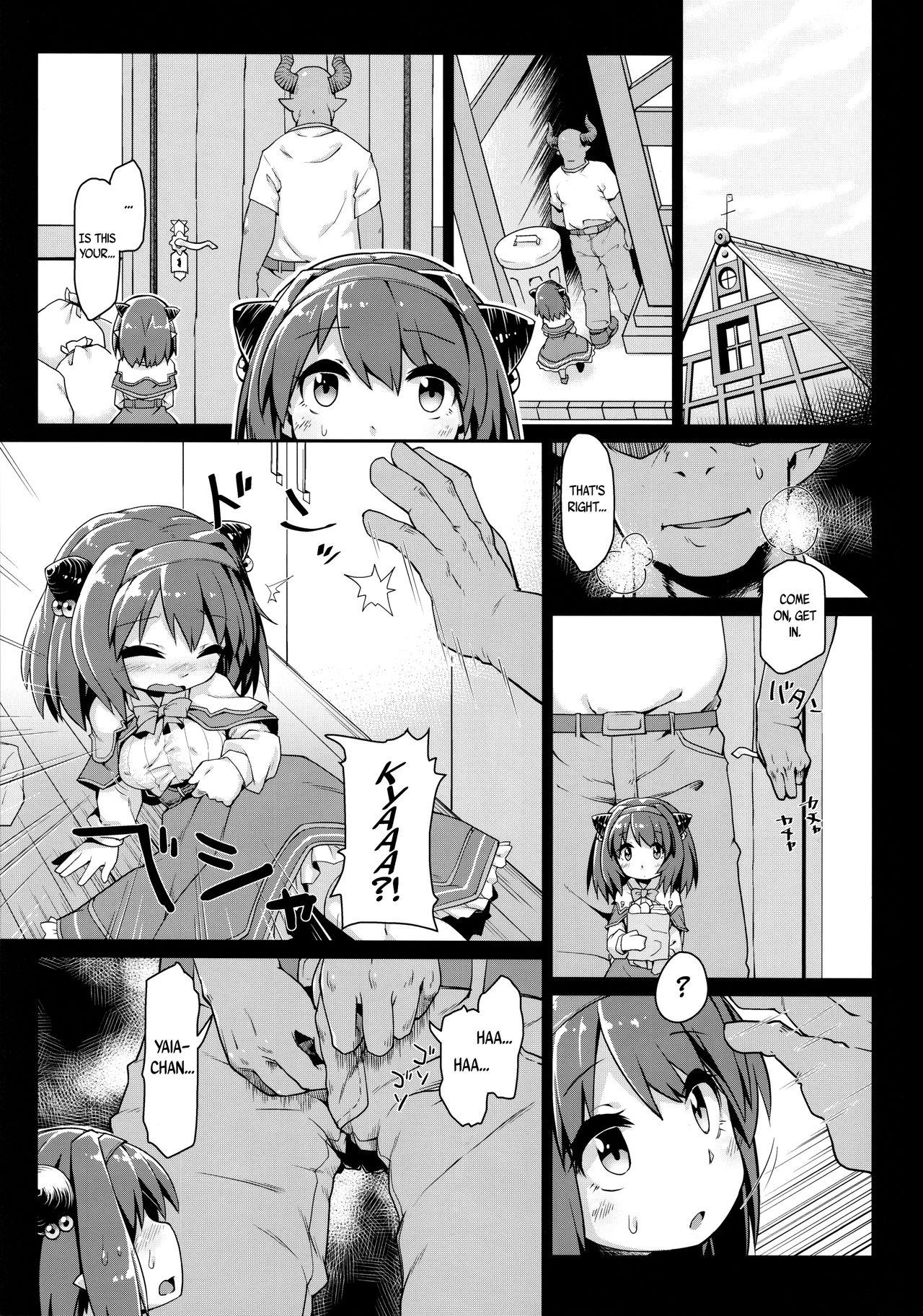 Shemales Loli Draph Onaho no Tsukurikata. - Granblue fantasy Argenta - Page 6