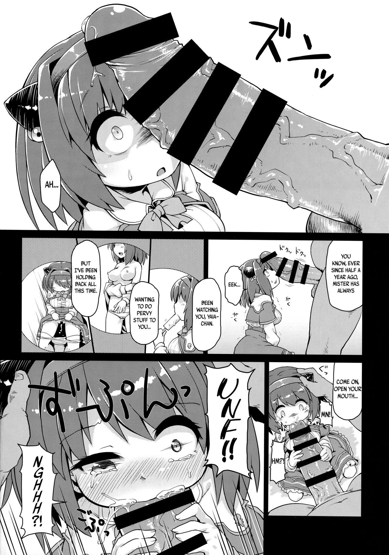 Bubble Loli Draph Onaho no Tsukurikata. - Granblue fantasy Cheating - Page 7