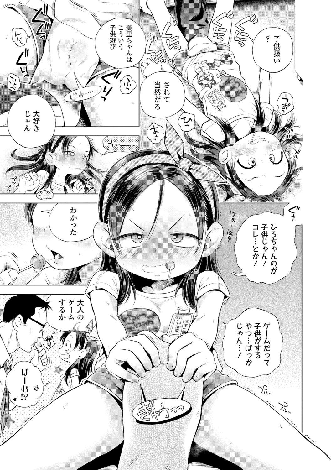 Puchi Love Kingdom 60