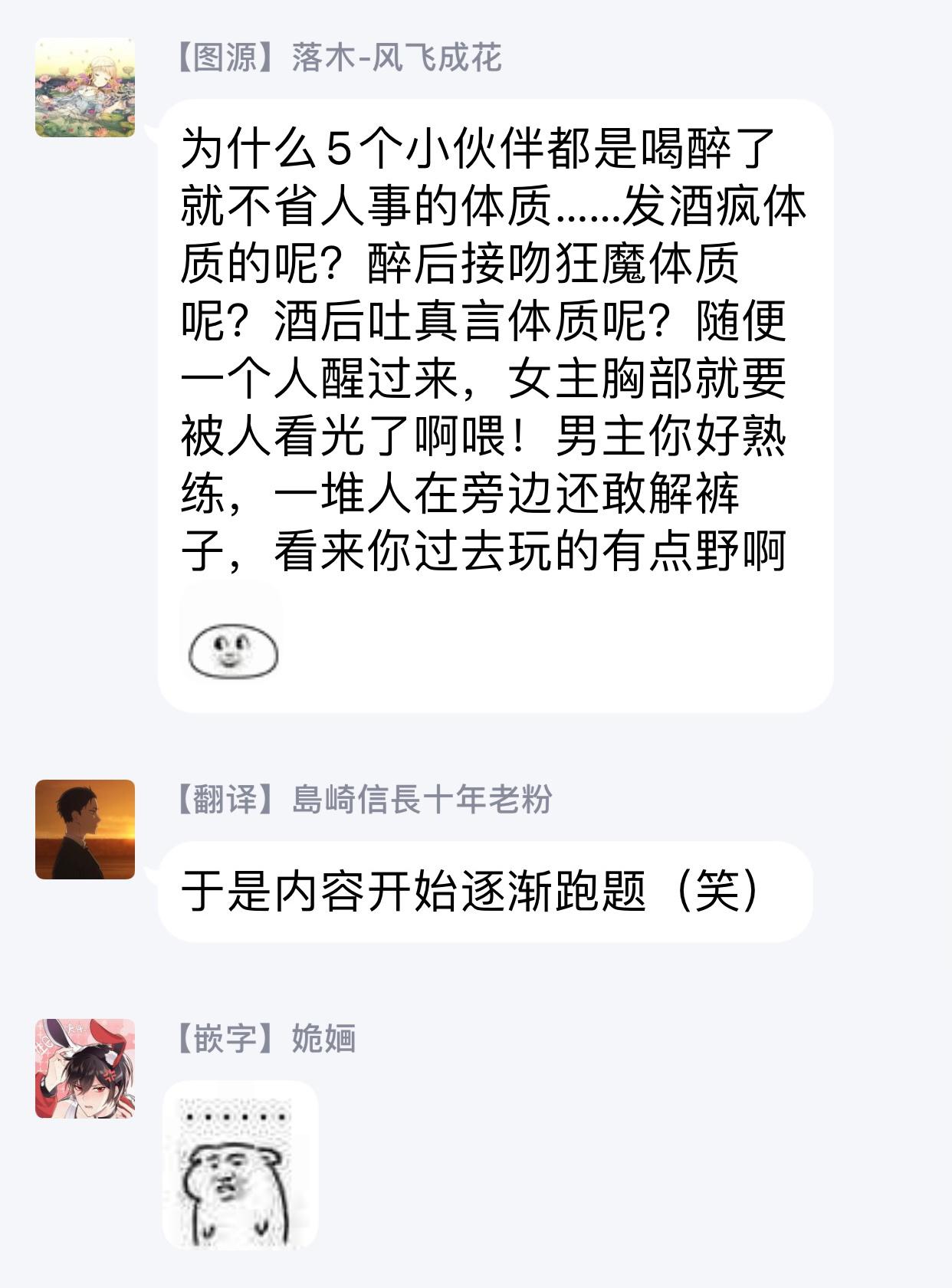 不被发现高潮的话就给你奖励哦 ~课堂上，他的手指藏在桌子下方···~ 1-4 chinese [拾荒者汉化组] 53