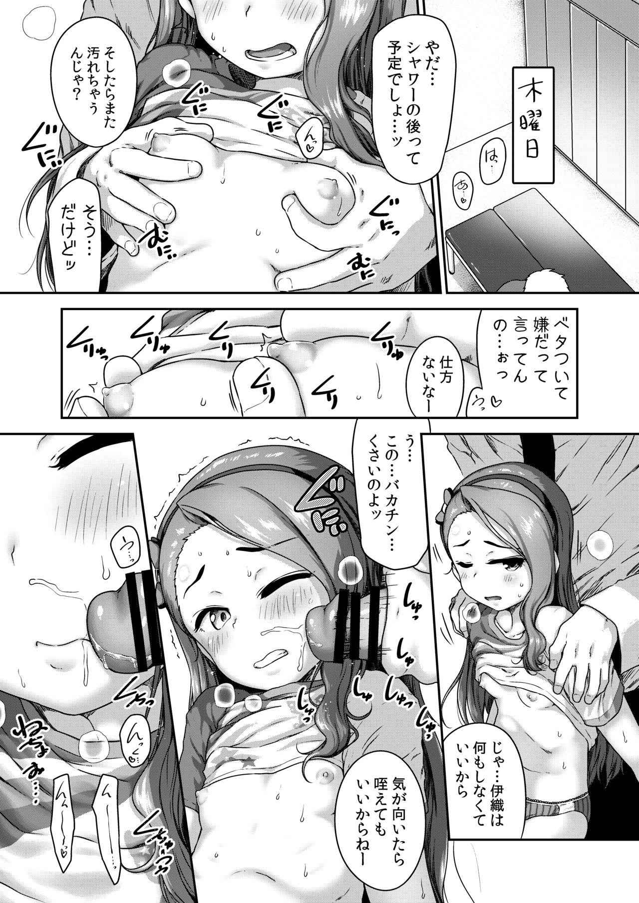 Cheating Wife Maki de itte kudasai - The idolmaster Real Amateur - Page 12