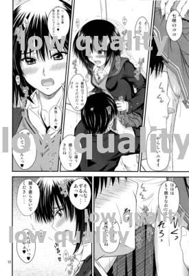 Teenage Sex AiShitai❤2 - Amagami Forbidden - Page 11