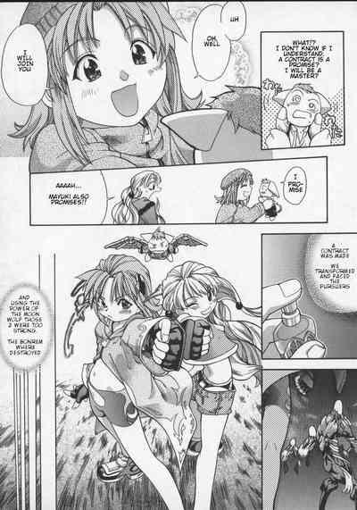 Mahou Shoujo Entan Zenpen | Magical Girl Romance 8