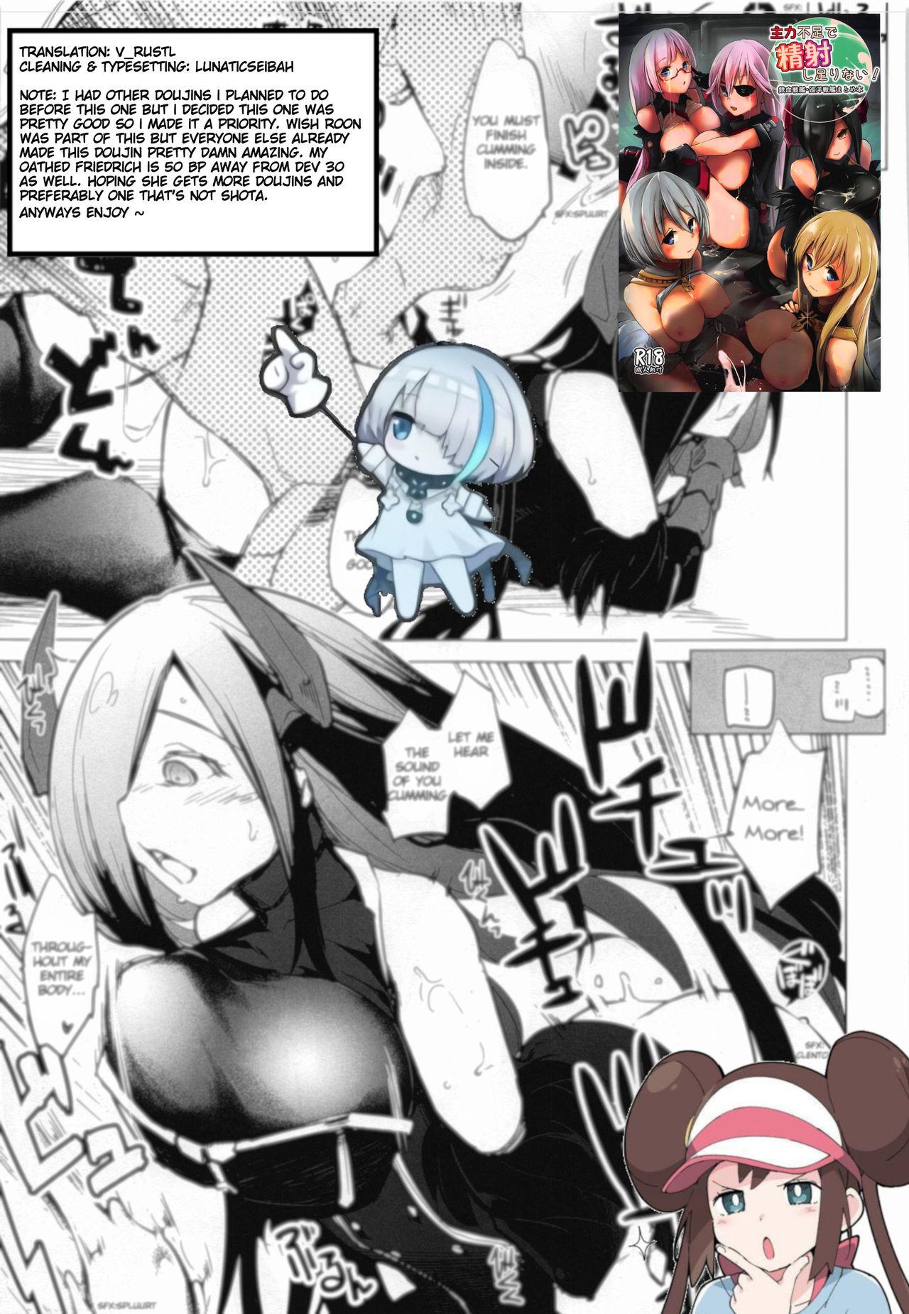 Freckles Insufficient main force to shoot ! Iron-Blood Battleship and Battle Cruiser Summary Book - Azur lane Black - Page 31