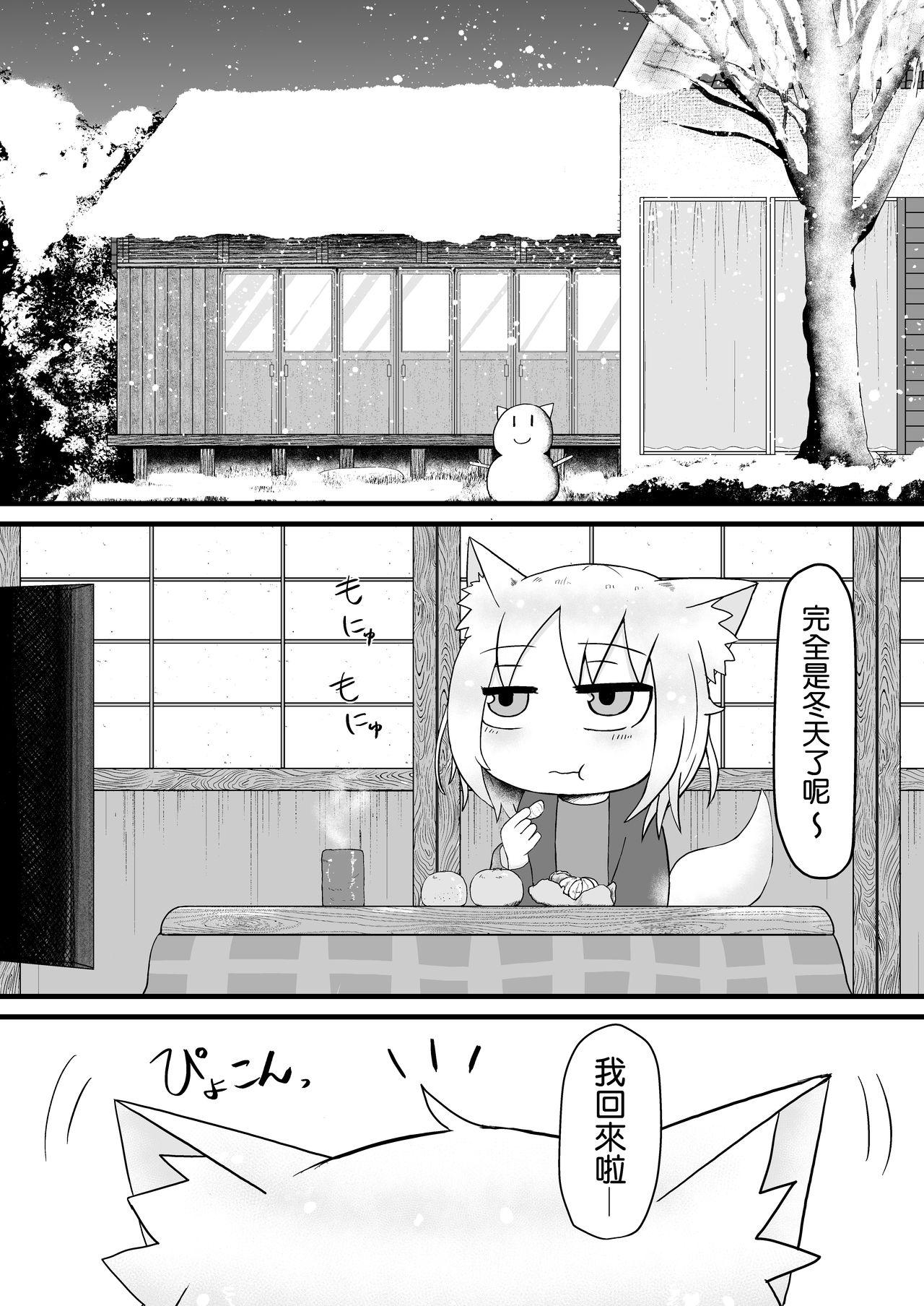 Dress Loli Baba Okaa-san wa Oshi ni Yowai 2 - Original For - Page 5