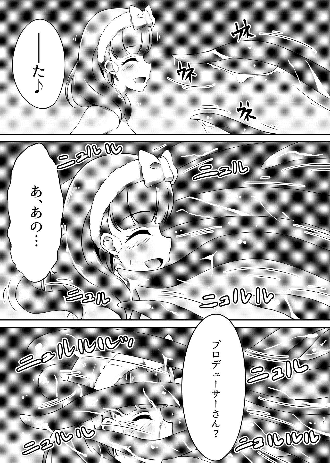 Group タオル厳禁!?触手蠢く乱交温泉 - The idolmaster Peluda - Page 11