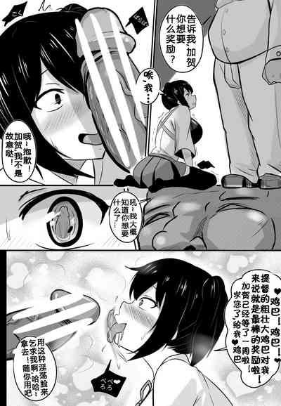 Fucking Pussy My Onahole 1 Kantai Collection Teenage 4