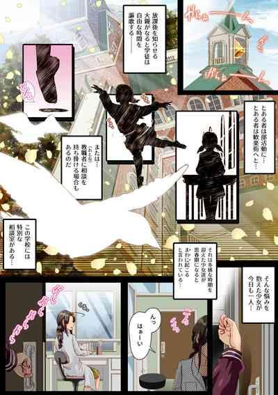 AfterSchool_Consultation 2