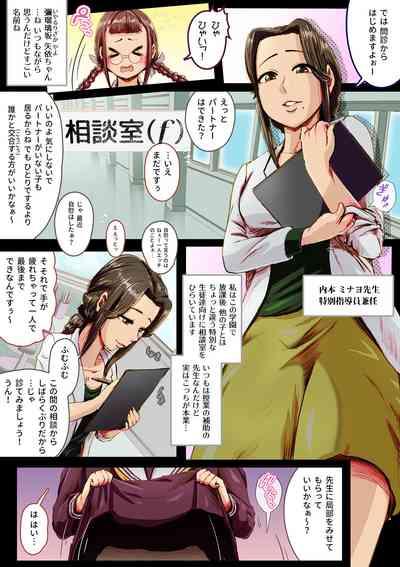 AfterSchool_Consultation 4