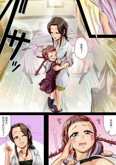 AfterSchool_Consultation 7
