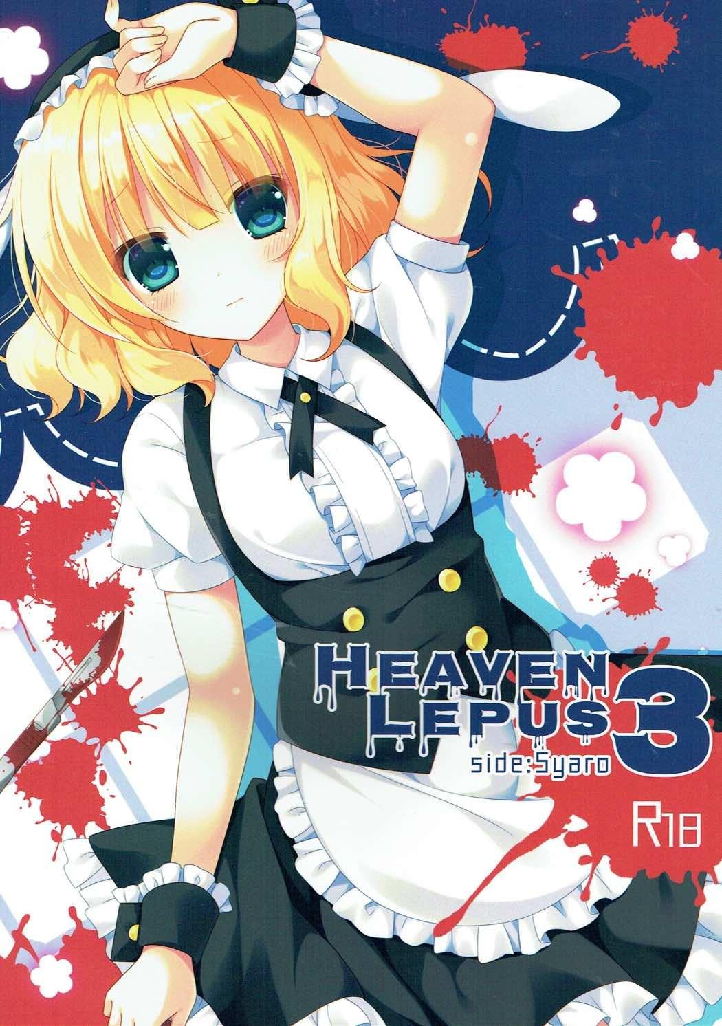 Butts Heaven Lepus3 Side:Syaro - Gochuumon wa usagi desu ka | is the order a rabbit Freeporn - Page 1