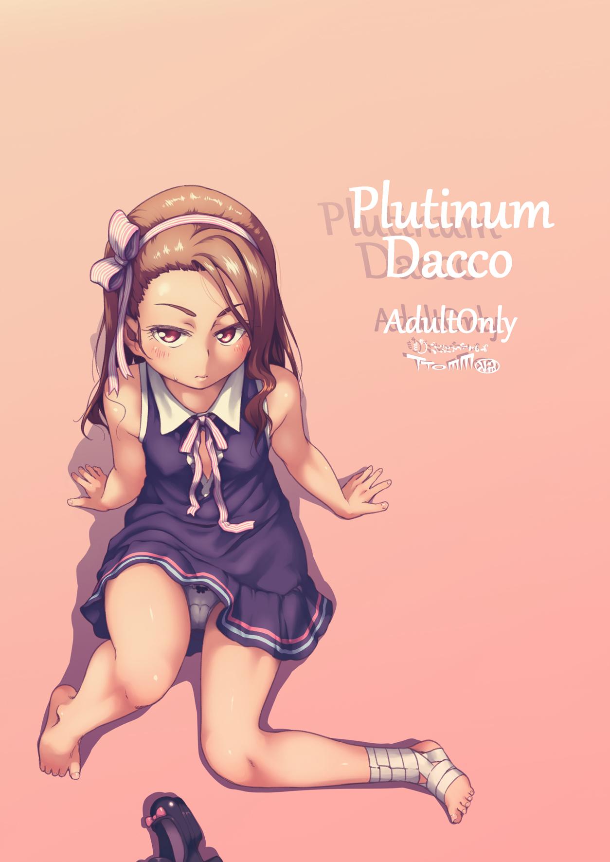 19yo Platinum Dakko - The idolmaster Free Hardcore - Page 22