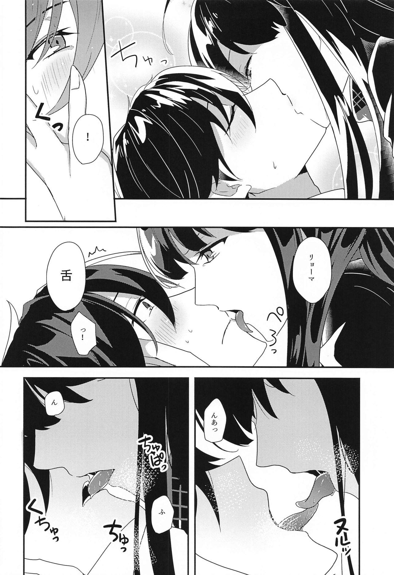 Fat Ass Honestly - Fate grand order Couples - Page 9