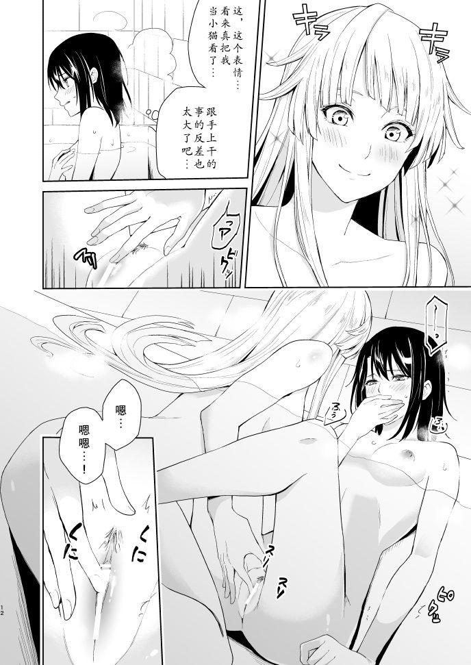 Verga Shuumatsu Nidome no - Bang dream Gay Bondage - Page 11