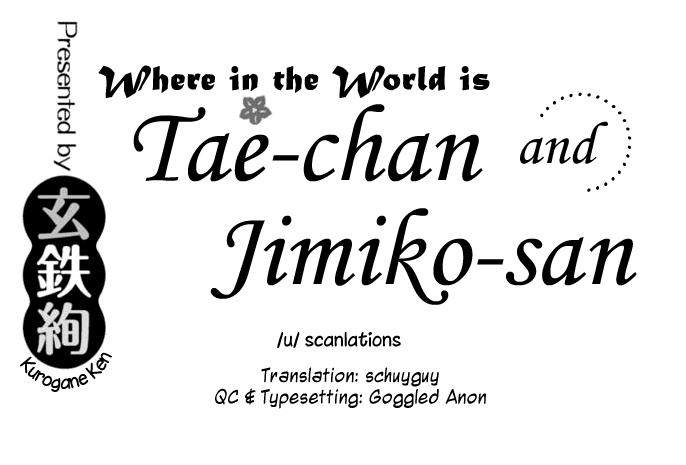 [Kurogane Kenn] Tae-chan to Jimiko-san | Tae-chan and Jimiko-san Ch. 01-21 [English] [Yuri Project, /u/ Scanlations] [Digital] 99