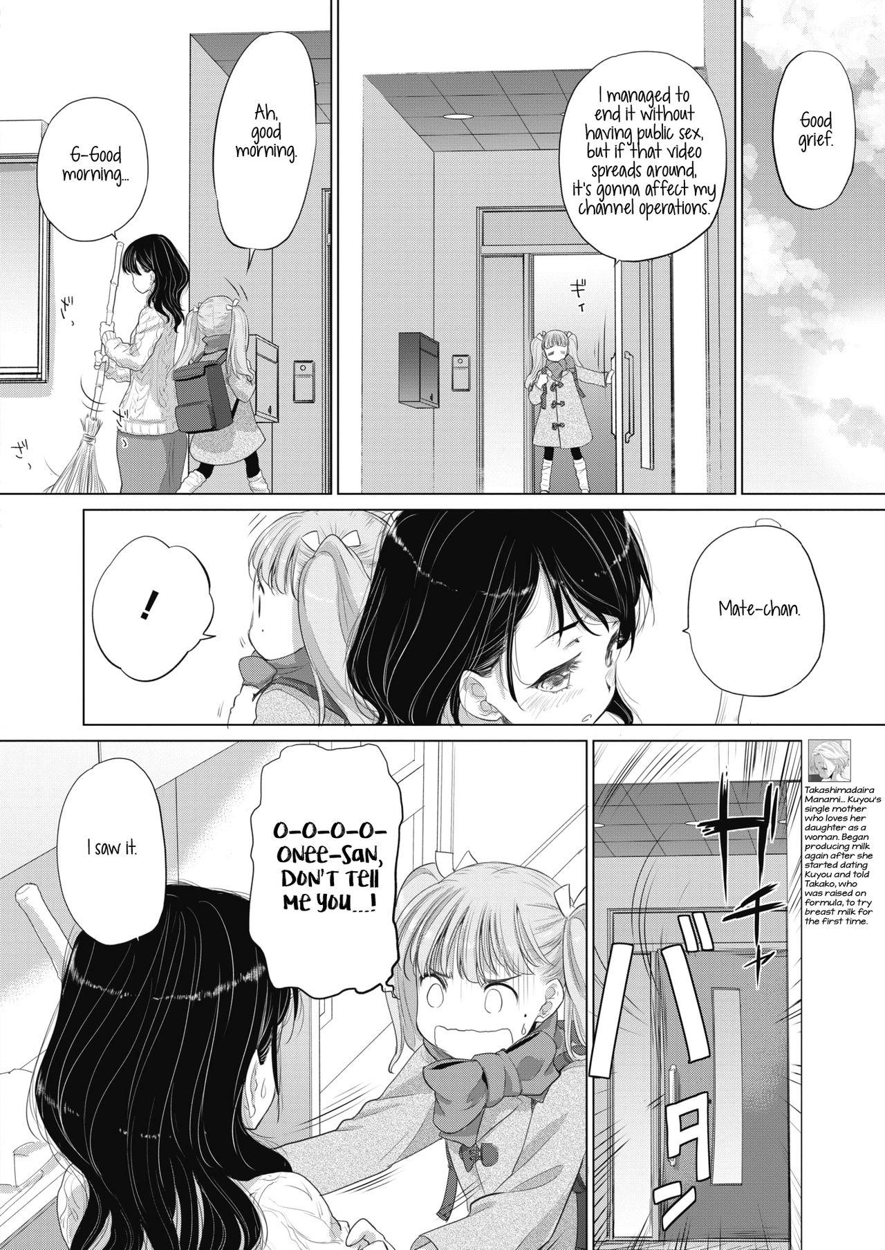 [Kurogane Kenn] Tae-chan to Jimiko-san | Tae-chan and Jimiko-san Ch. 01-21 [English] [Yuri Project, /u/ Scanlations] [Digital] 146