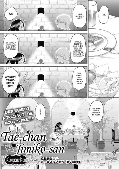 Taesan | Taesan Ch. 01-21 7