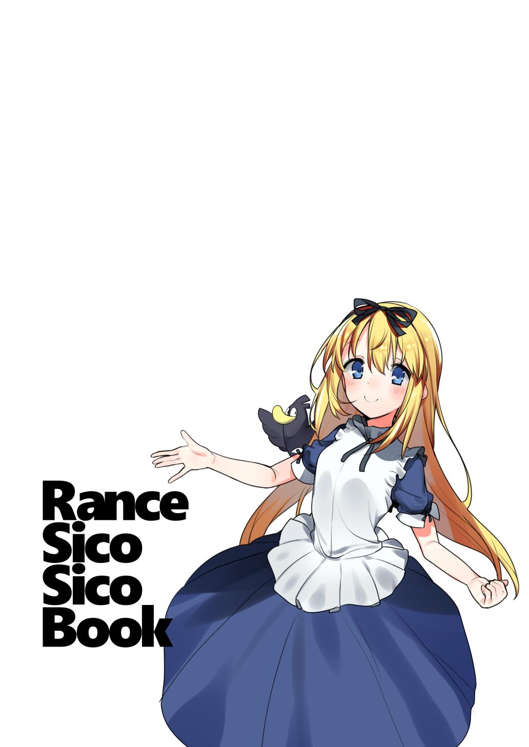 Rance Sico Sico Book 1