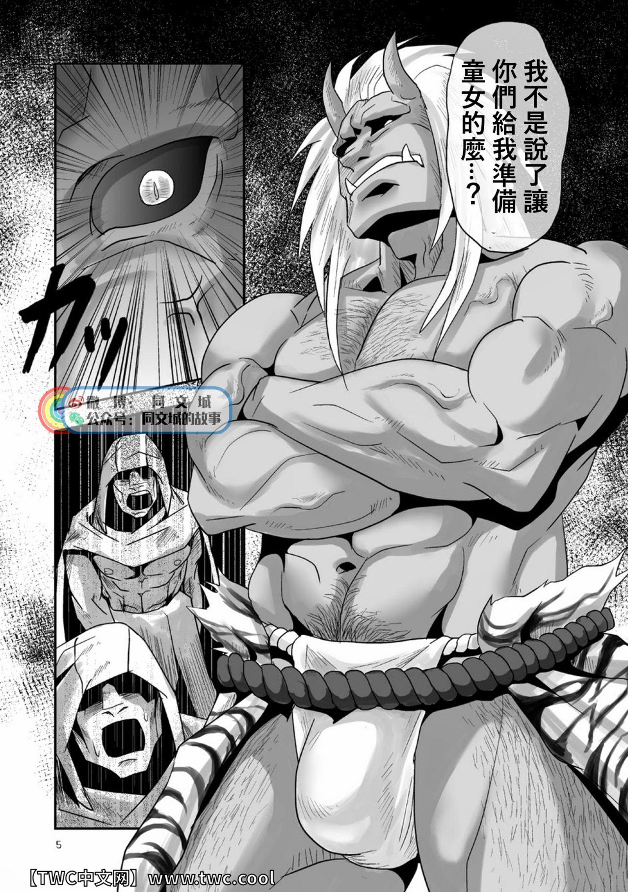 Gay Porn Mouki Otoshi - Original Panty - Page 6