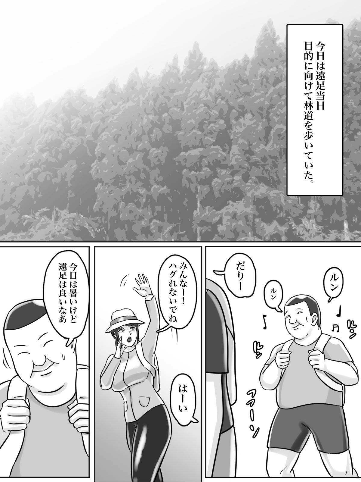 Mamando トイレ侵入シ○タ狩り変態痴女おばさん - Original Hotporn - Page 3