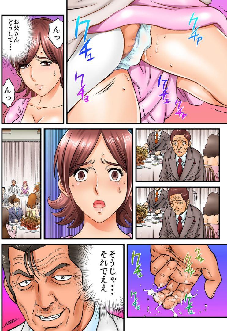 Public Wedding - You and I are going to be husband and wife Ch.2 9