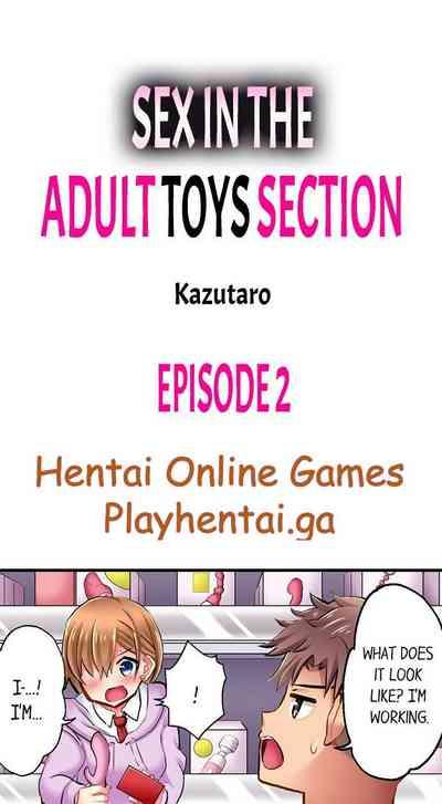 Sex in the Adult Toys Section Ch. 1-3 3