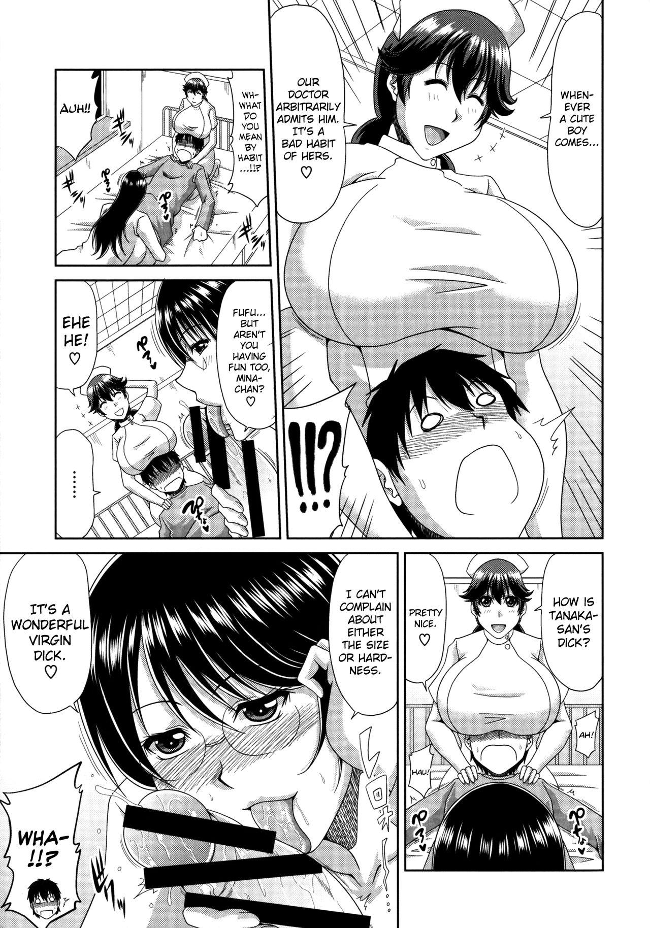 Hotfuck Chounyuusai Ch. 2-6 Titjob - Page 5