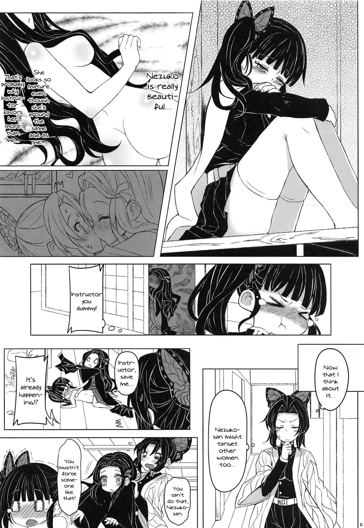 Matures Saikin, Imouto no Yousu ga Chotto Okashiin daga. - Kimetsu no yaiba | demon slayer Gay Bareback - Page 7